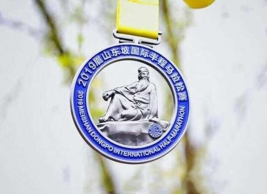 The International Semi-Marathon of Meishan Dongpo that the Dongma medal