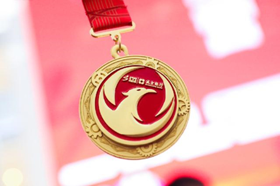 Shenyang International Marathon medal